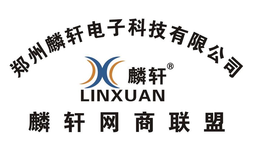 郑州麟轩电子科技 立足中原的网络科技力量