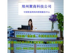 郑州包年网络优化公司如何借力网络科技实现跨越式发展