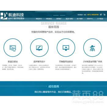 选对郑州网络推广服务商 河南航迪科技如何以品质赢得称心之选