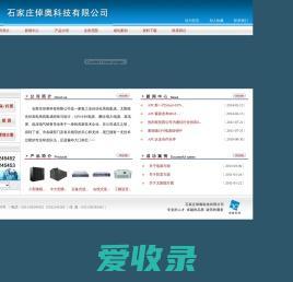 郑州市网络安全协会与郑州网络科技 协同构建数字安全新生态